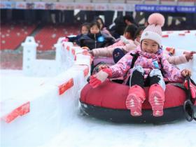  北京中小學(xué)生“鳥巢”嬉冰雪