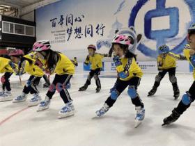 三河市“同心共筑冬奧夢，冰雪運動進校園”系列活動