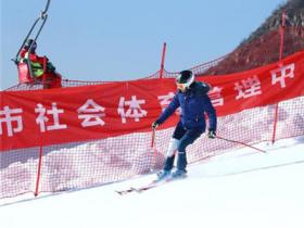 第七屆北京市民快樂冰雪季系列活動冰雪嘉年華歡樂開賽