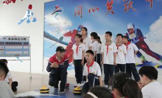 廊坊市三河市：冰雪“融”情 植根校園 開創(chuàng)體教融合發(fā)展新模式