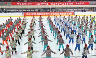 讓冰雪運動融入孩子生活