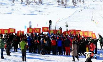 第十四屆新疆冬博會11月27日開幕 439項文旅活動邀您共享冰雪盛宴