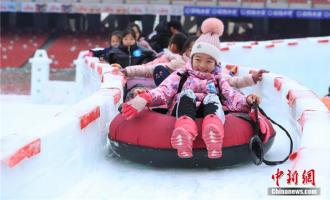  北京中小學(xué)生“鳥巢”嬉冰雪