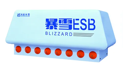 銘星冰雪暴雪ESB-A8室內(nèi)型造雪機