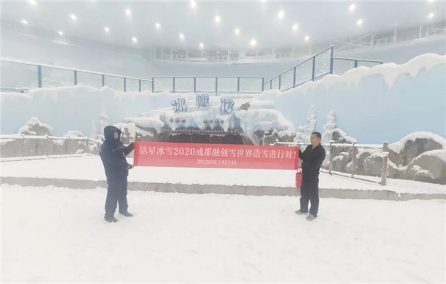 銘星冰雪2020成都融創(chuàng)雪世界造雪進行時