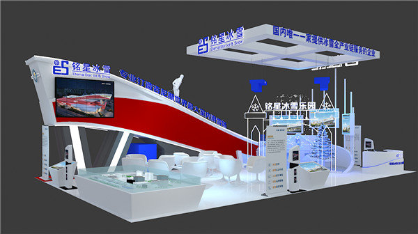 哈爾濱萬(wàn)達(dá)茂娛雪樂(lè)園展位設(shè)計(jì)圖