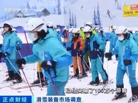 全民“滑雪熱”，銘星冰雪助力冰雪潮在南國燃爆