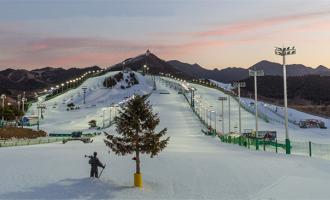 北京南山滑雪場