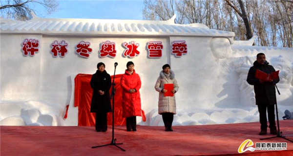 阿勒泰市樺林·冬奧冰雪季開園