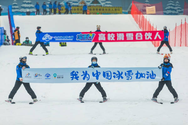 重慶融創(chuàng)雪世界“渝雪 101-高?；┖匣锶擞?jì)劃”