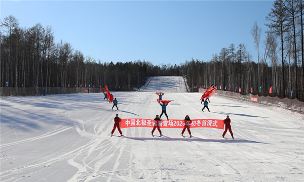 漠河北極滑雪場正式開滑