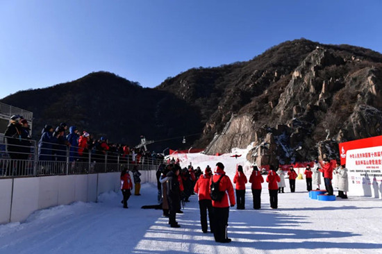 國家高山滑雪中心