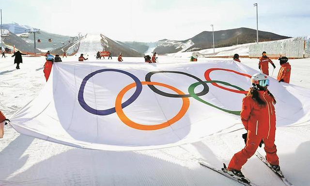 第十九屆中國(guó)·崇禮國(guó)際滑雪節(jié)在崇禮區(qū)富龍滑雪場(chǎng)開幕