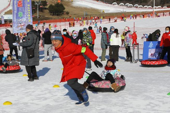 第七屆北京市民快樂冰雪季系列活動冰雪嘉年華歡樂開賽 2