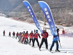 北京冬奧會延慶賽區(qū)冬奧滑雪戰(zhàn)隊(duì)今冬首次開訓(xùn)