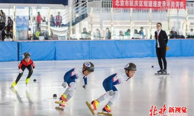 北京市延慶區(qū)第一屆短道速度滑冰邀請(qǐng)賽