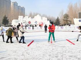 群眾冰雪運動結(jié)碩果——“三億人參與冰雪運動”從愿景到現(xiàn)實